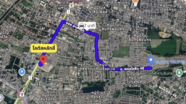 ขายที่ดินแปลงสวย 39 ตร.ว. ซอยพหลโยธิน 48 ถมแล้วพร้อมสร้างบ้าน หน้ากว้างจอดรถได้ 3 คัน! โทร 088-7411719